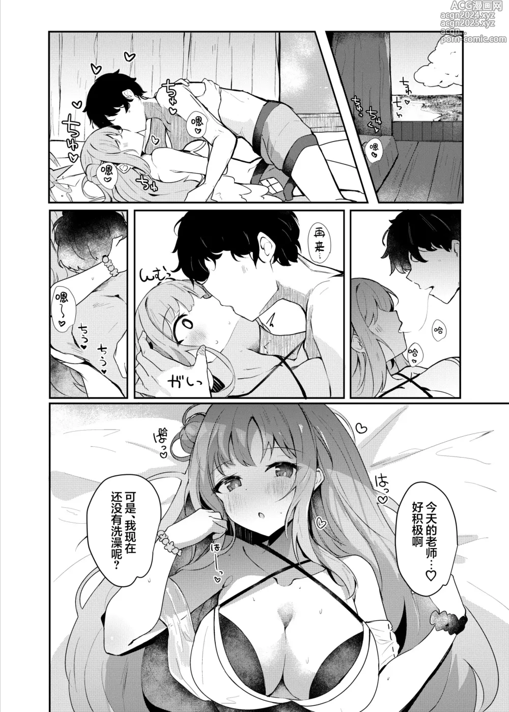 Page 6 of doujinshi 和未花甜蜜缠绵的泳装性爱♡