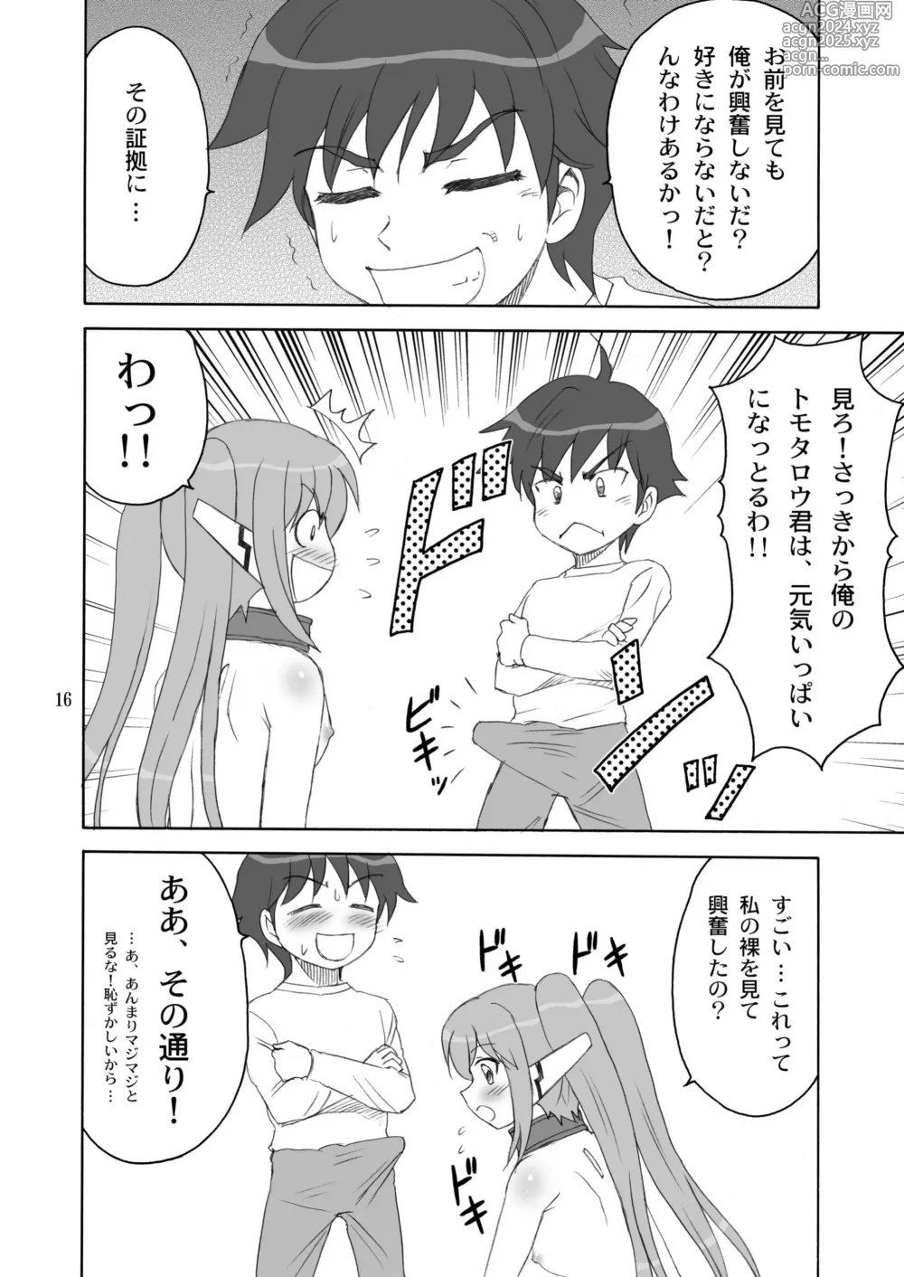 Page 16 of doujinshi Master Ato Issho