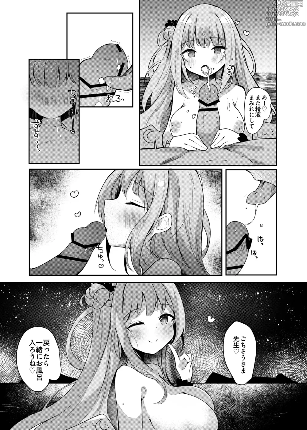 Page 24 of doujinshi Mika to lovelove Mizugi Ecchi