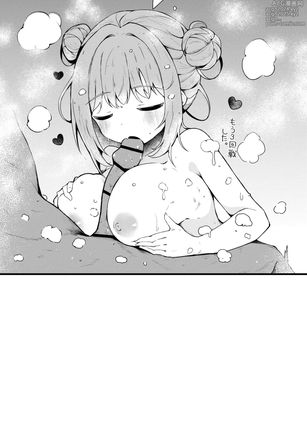 Page 25 of doujinshi Mika to lovelove Mizugi Ecchi