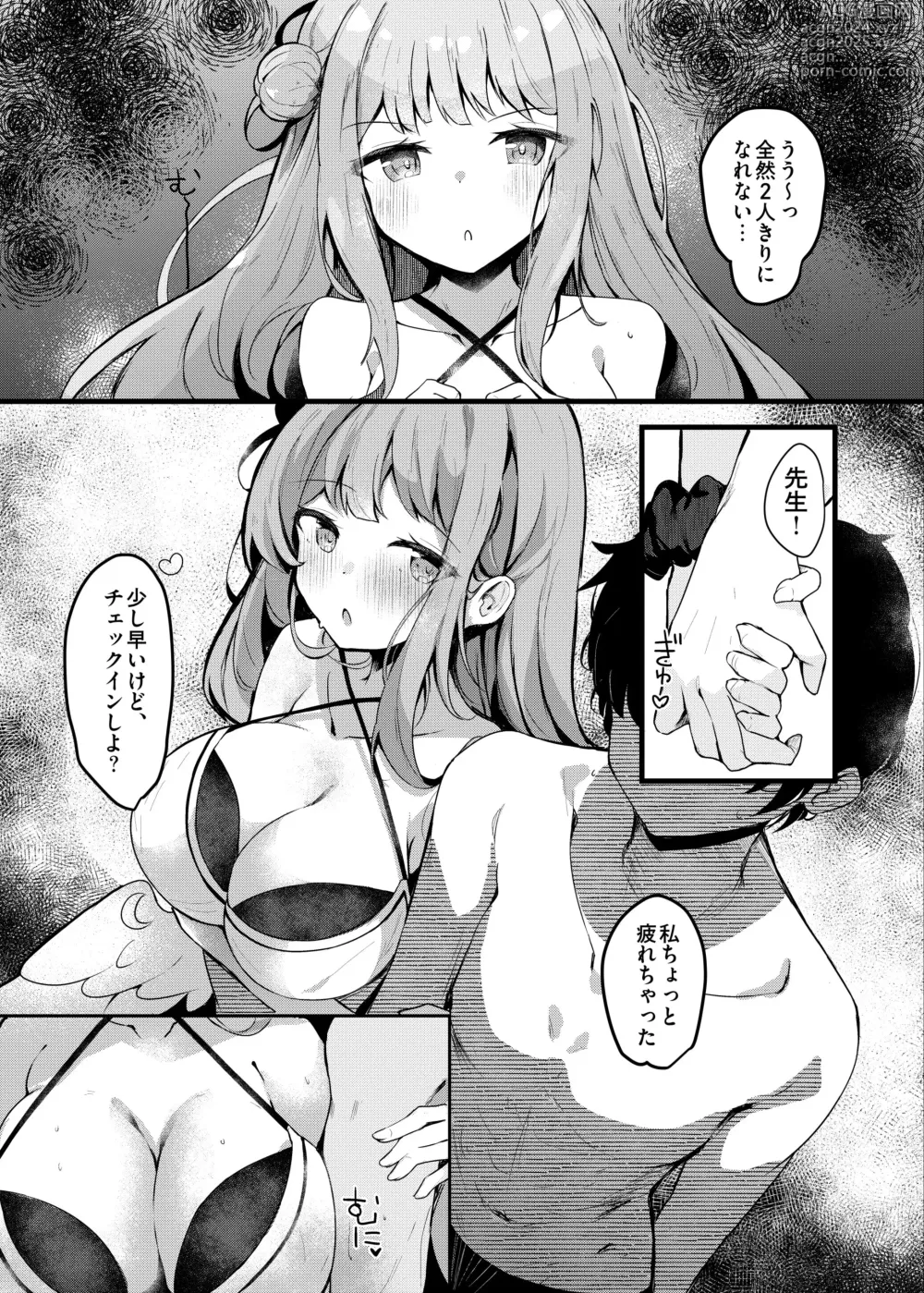 Page 4 of doujinshi Mika to lovelove Mizugi Ecchi