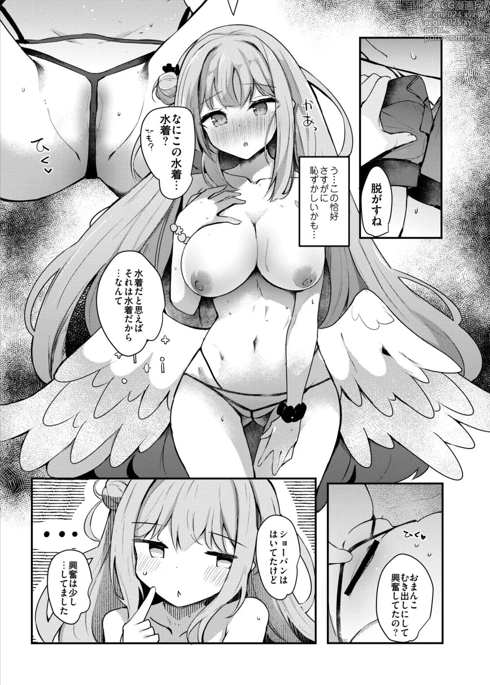 Page 9 of doujinshi Mika to lovelove Mizugi Ecchi