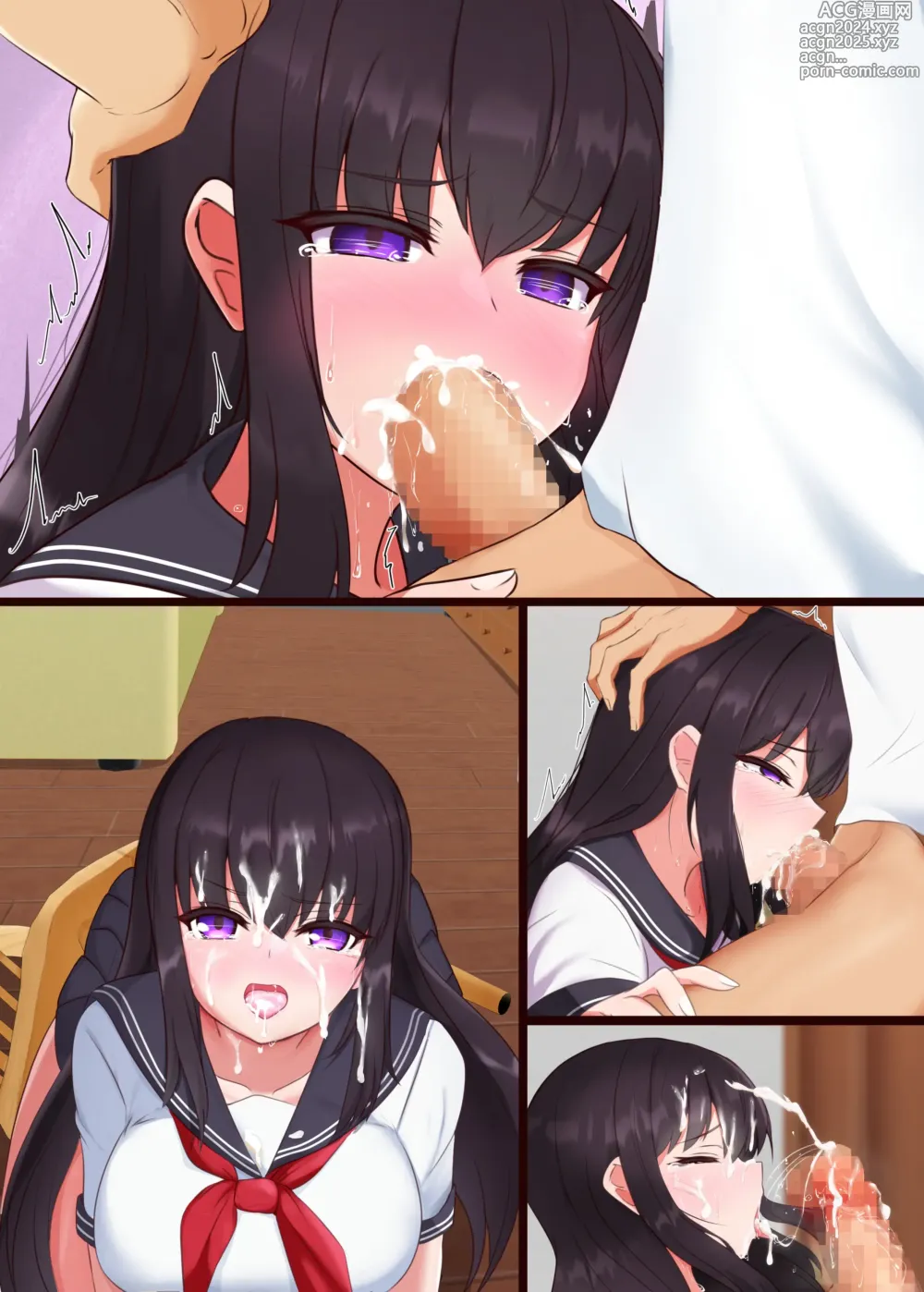 Page 64 of doujinshi Mind Sister Control ~Imouto o Saimin de Joushiki Kaihen shite Sukihoudai ni Sex Shimakuru~