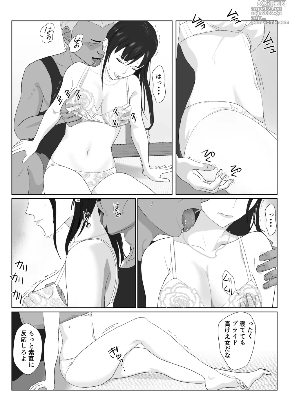 Page 19 of doujinshi Himuro Keika wa DQN kyoushi ni wakaraserareru!?