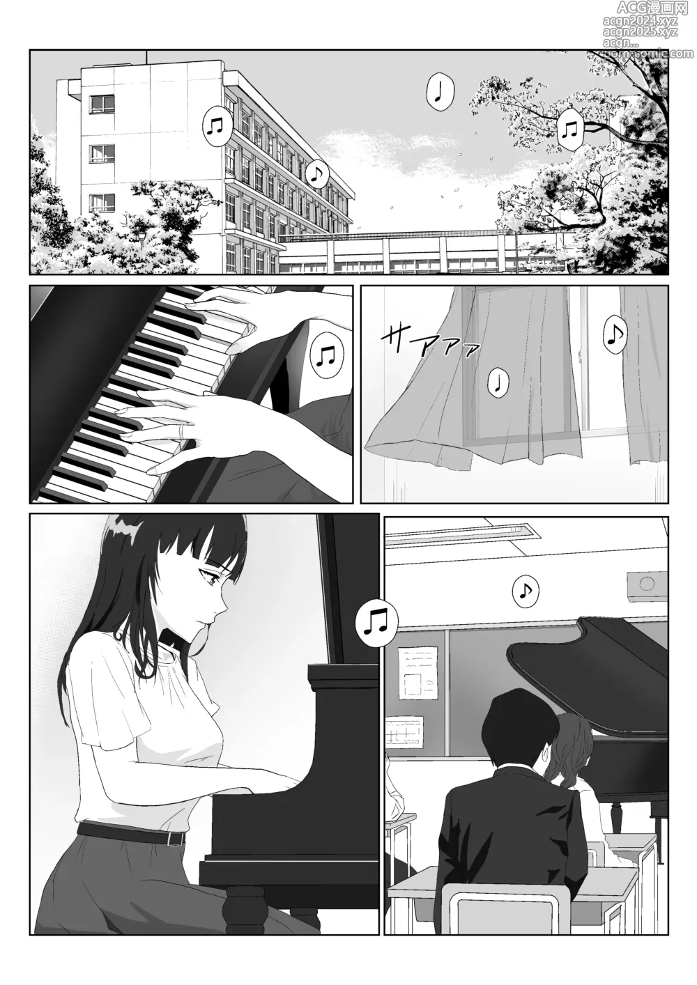 Page 3 of doujinshi Himuro Keika wa DQN kyoushi ni wakaraserareru!?