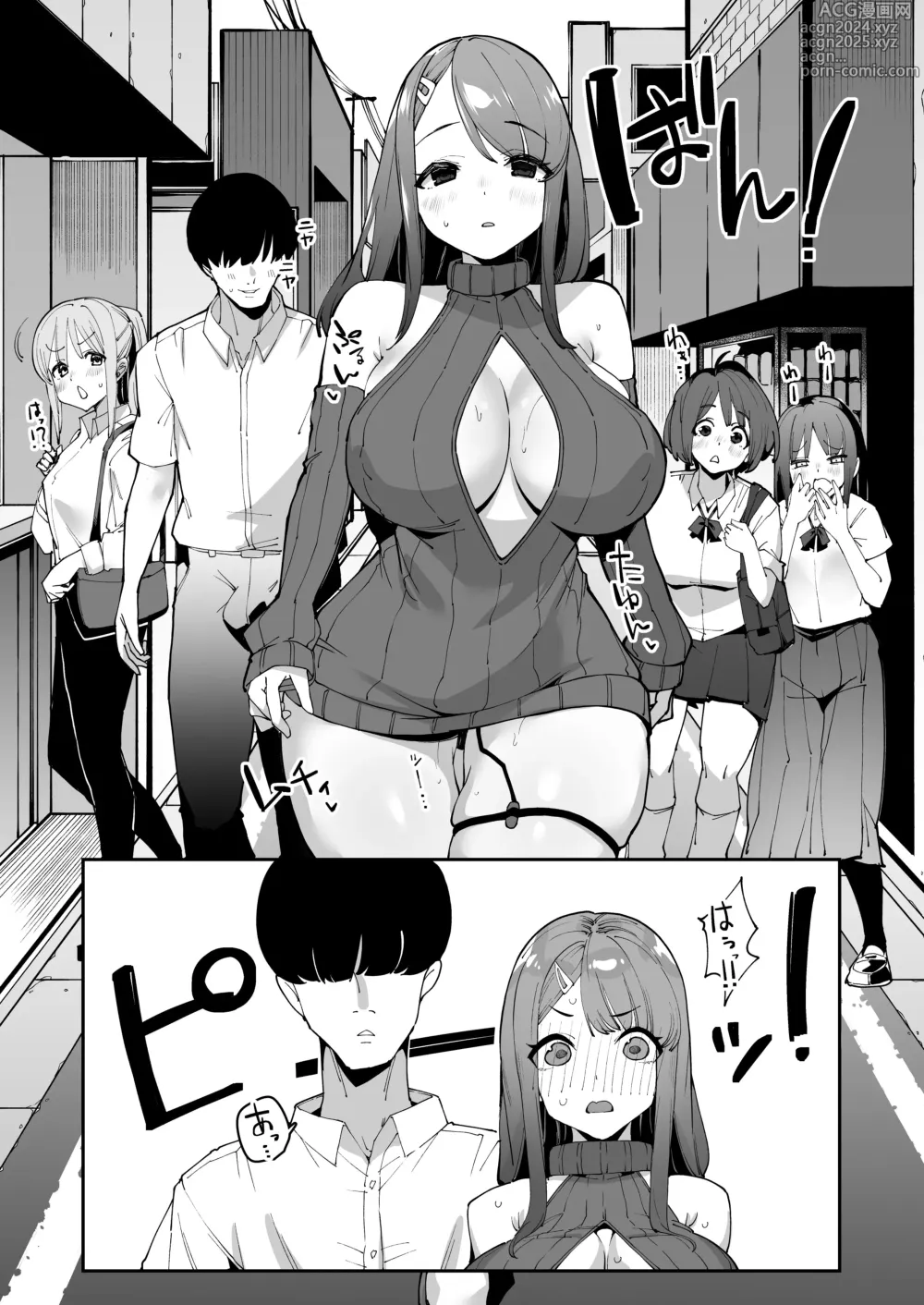 Page 41 of doujinshi Hakuai Saimin