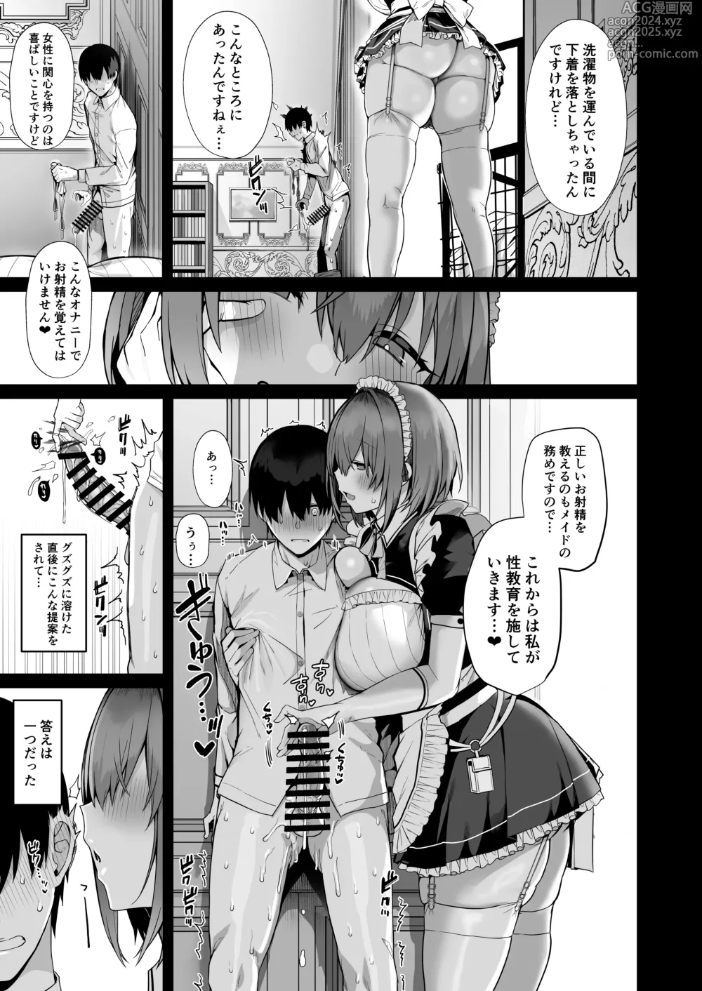 Page 15 of doujinshi Love Maid -Yasashikute Amaama na Kyonyuu Ero Maid San to SEX Shimakuru Ohanashi-