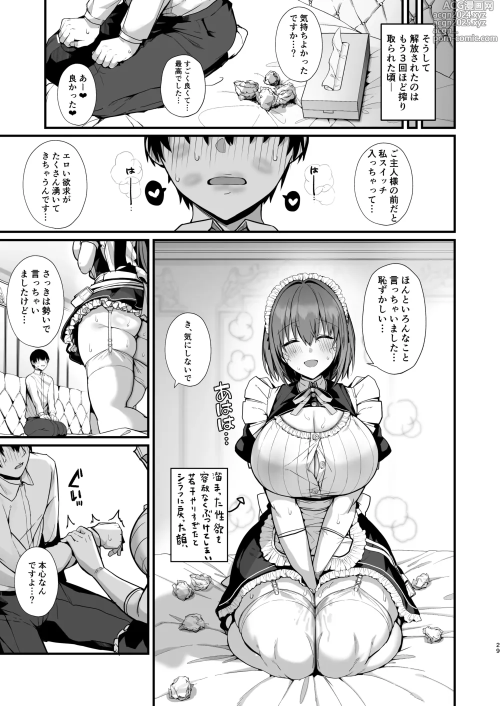 Page 29 of doujinshi Love Maid -Yasashikute Amaama na Kyonyuu Ero Maid San to SEX Shimakuru Ohanashi-