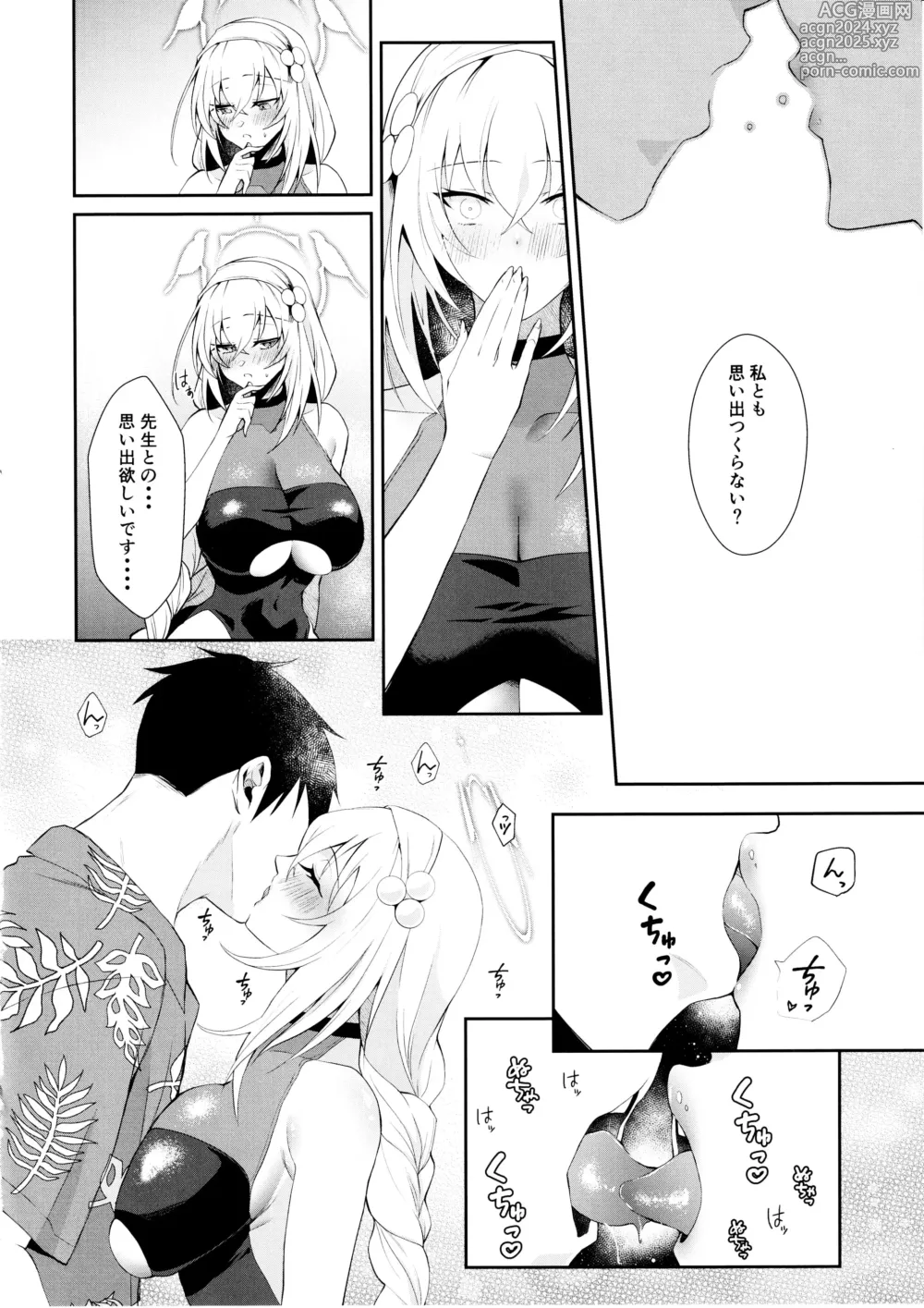 Page 5 of doujinshi Hatsutaiken ga  Moridakusan