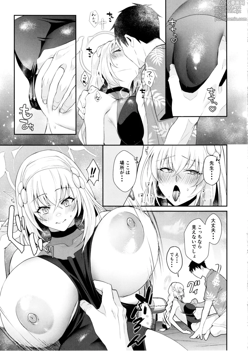 Page 6 of doujinshi Hatsutaiken ga  Moridakusan