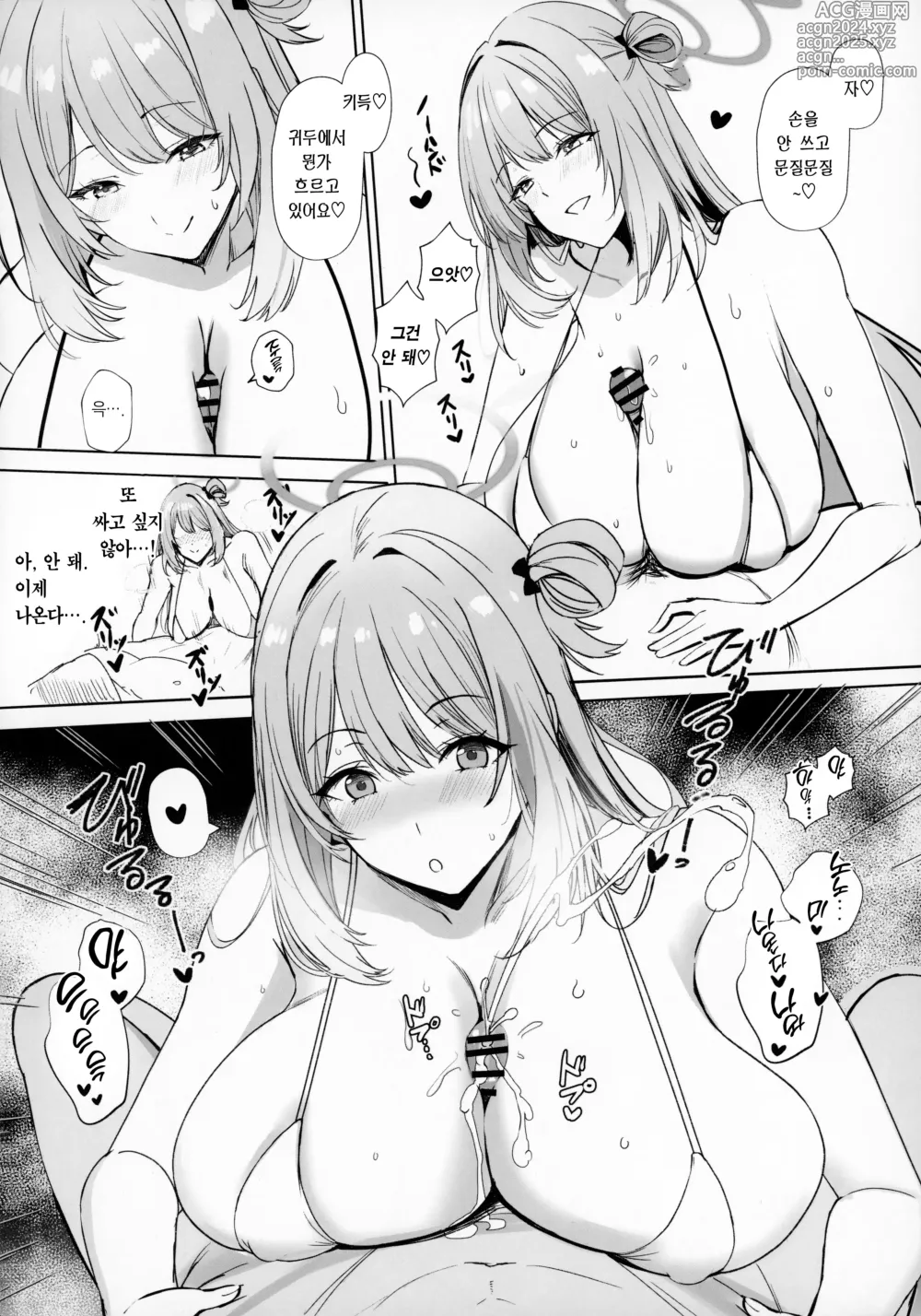 Page 13 of doujinshi Koukando Saidai M Cup Dekapai Bisyoujo no Zenkoutei Ichaama Namahame Koubi de Sensei ga Kizetsu Suru Made Seishi Shibori Torareru Hon