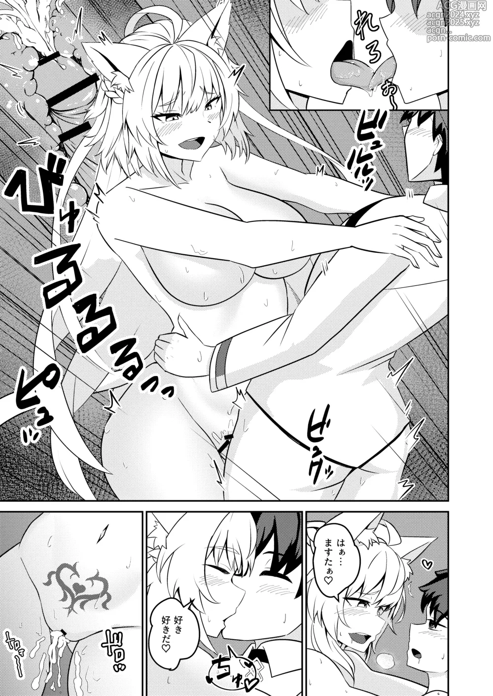 Page 24 of doujinshi Inyoku no Basalanta