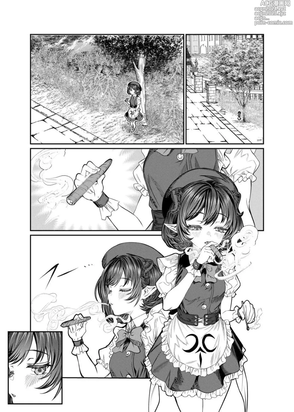 Page 8 of doujinshi Dorei o Choukyou shite Harem Tsukuru 2 ~ Dizzy-hen