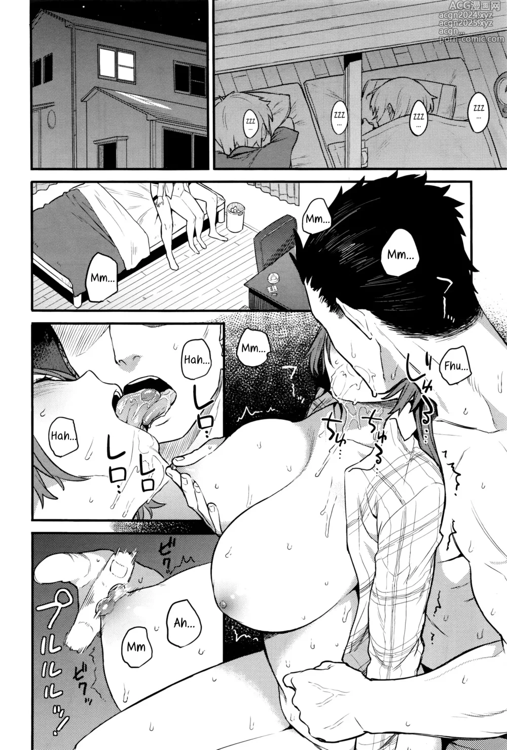 Page 7 of manga Urahara - Ulterior Motives