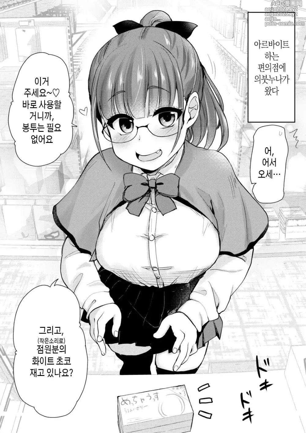 Page 29 of doujinshi 친구들이 부러워하는 엄청 섹시한 나의 엄마와 누나는 아무데서나 나를 유혹해 옵니다 (decensored)