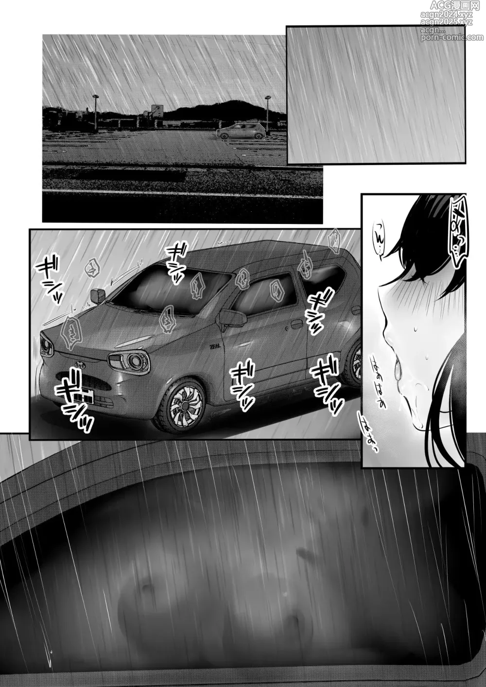 Page 34 of doujinshi 내가 먼저 좋아했던 새엄마가 야리친 양아치들에게 교배당하는 여름3