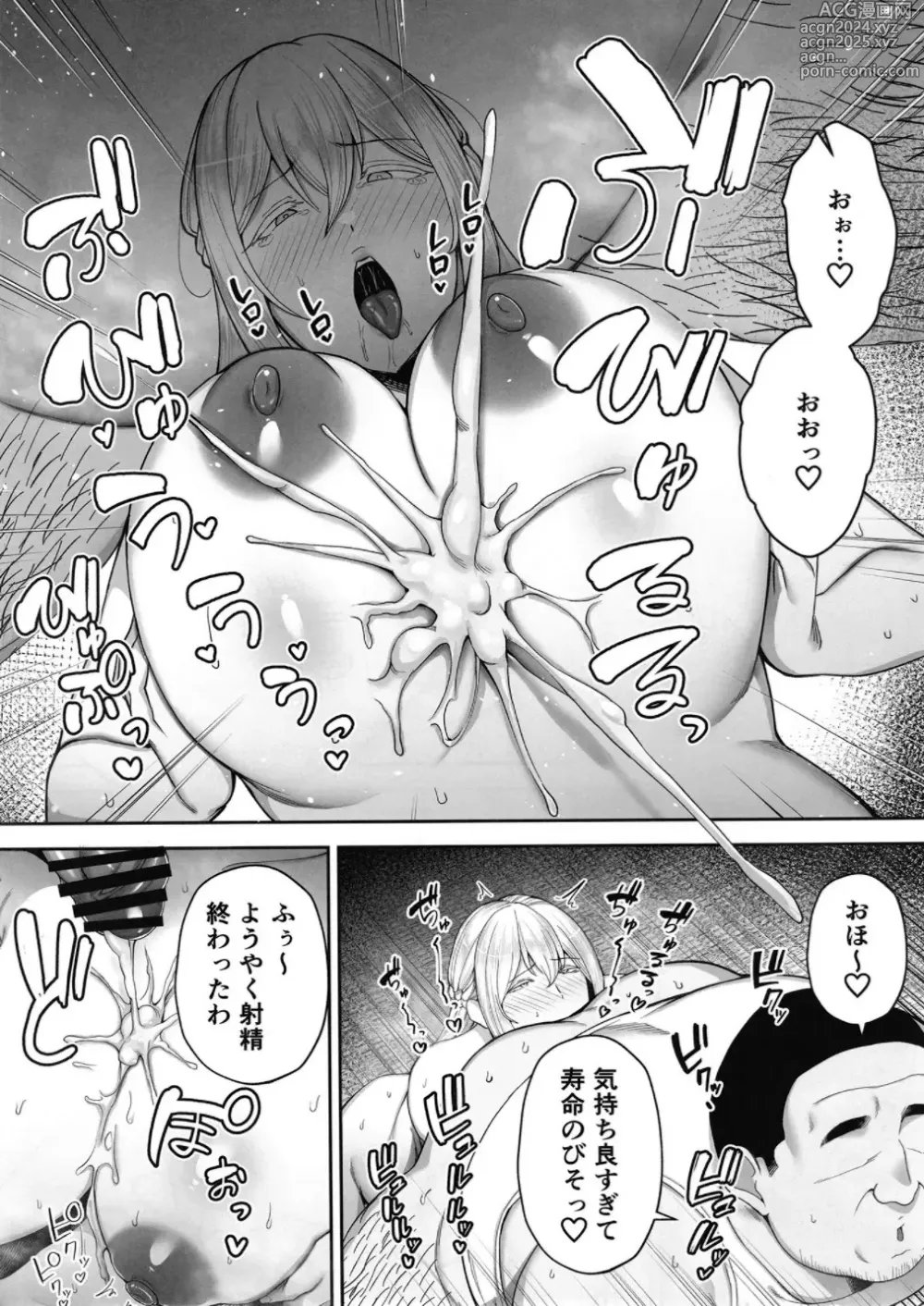 Page 38 of doujinshi Netorareta Bakunyuu Blonde Zuma Elena Ni Jou