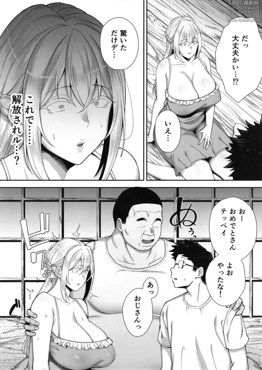 Page 44 of doujinshi Netorareta Bakunyuu Blonde Zuma Elena Ni Jou