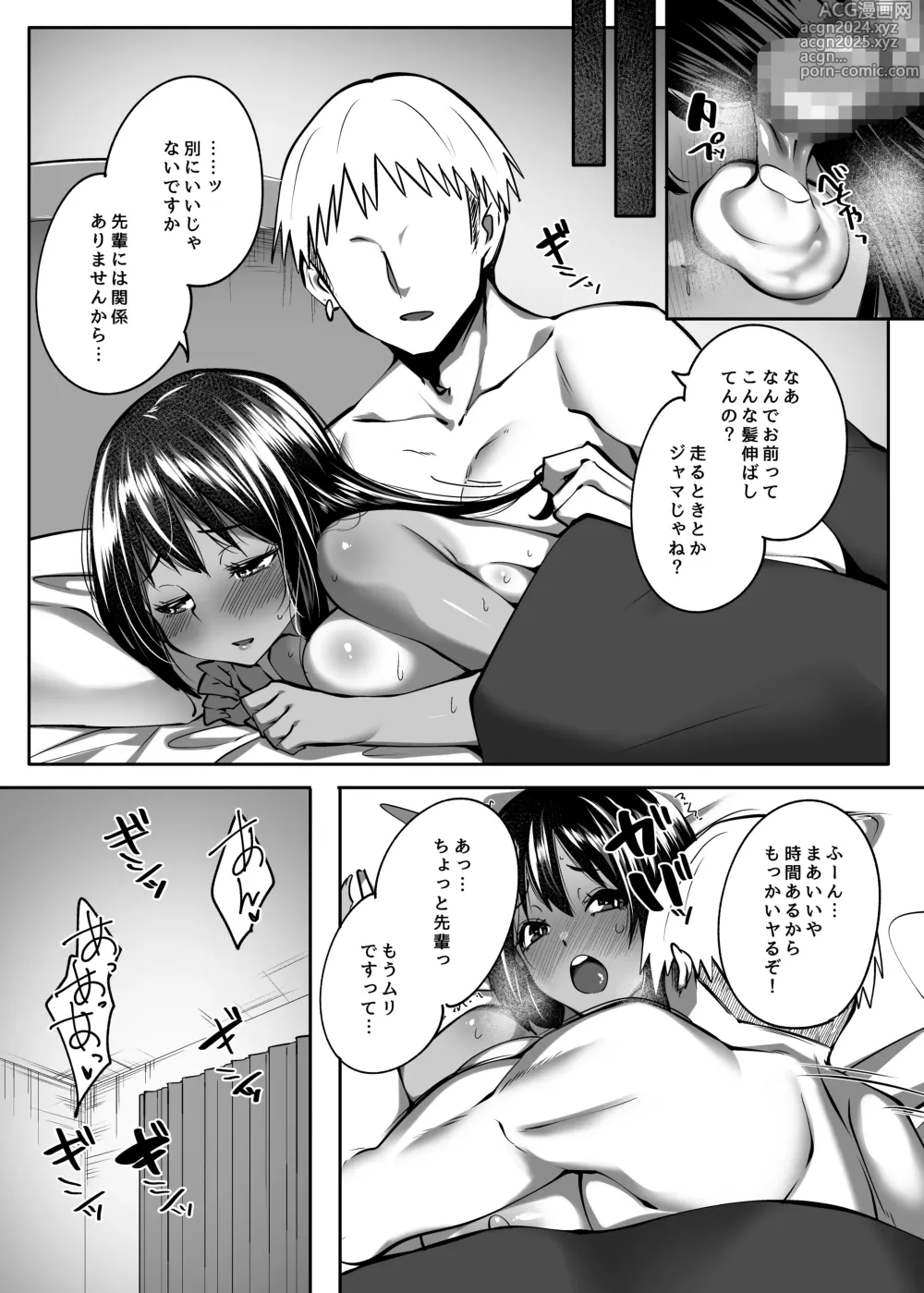 Page 7 of doujinshi Tada no Kouhai ni Natta Kimi