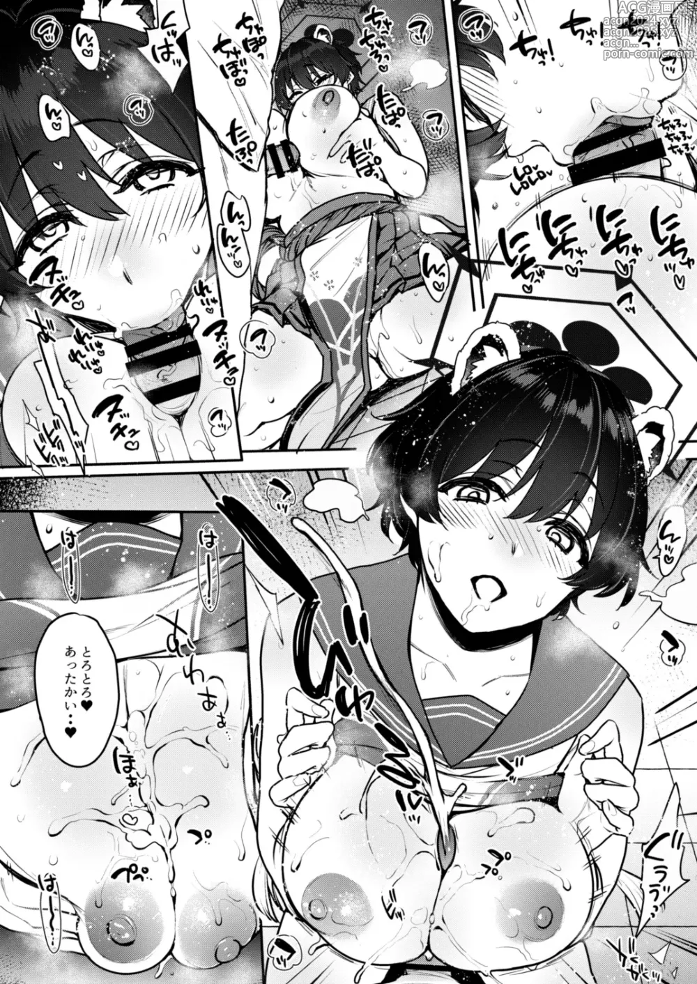 Page 21 of doujinshi Nemurazu Himegoto