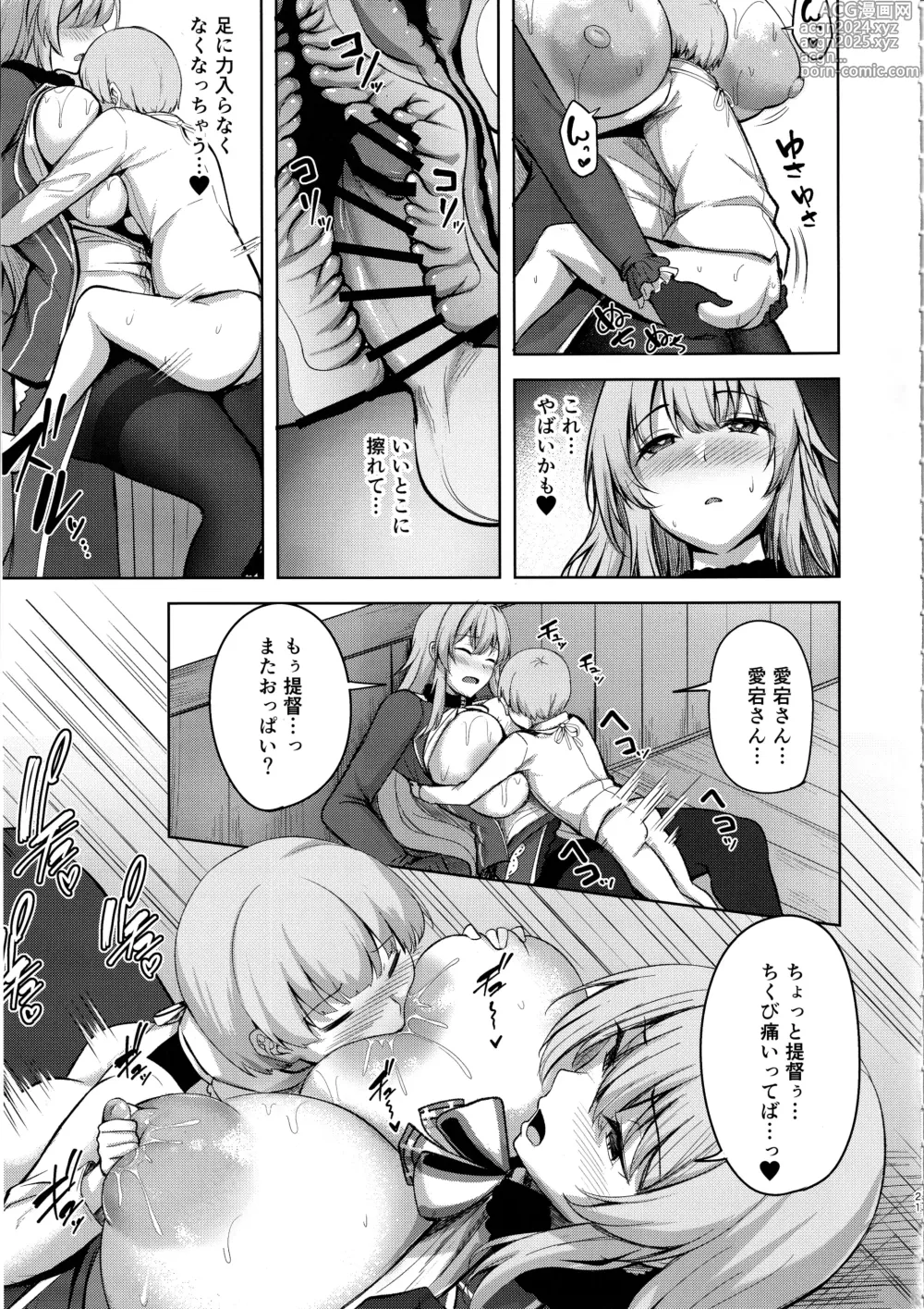 Page 20 of doujinshi Atago-san no Seijijou