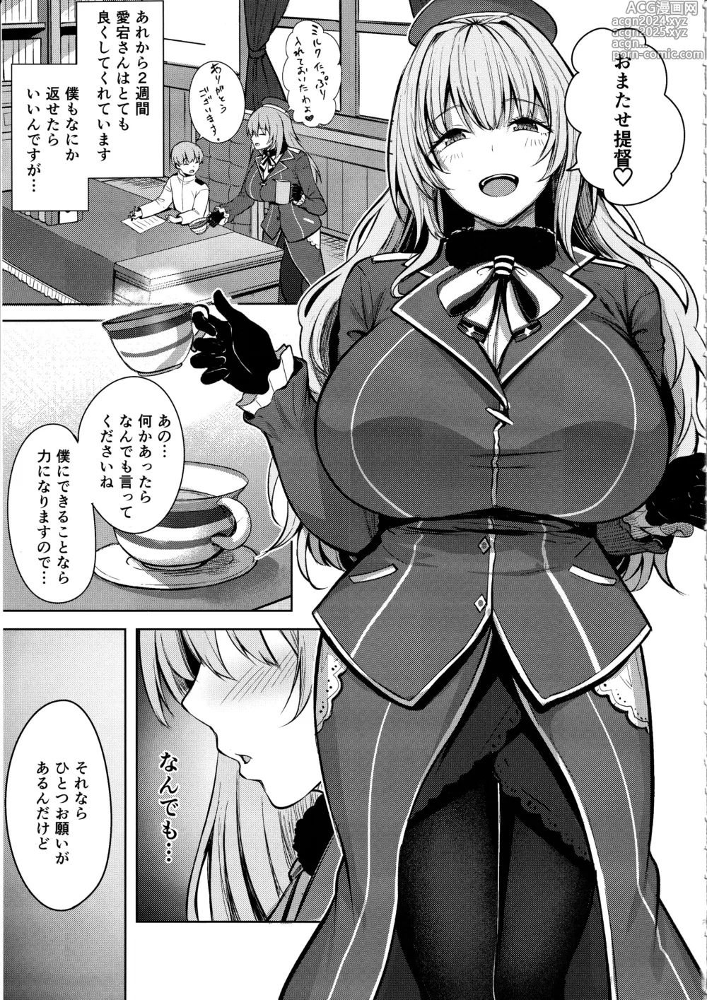 Page 6 of doujinshi Atago-san no Seijijou