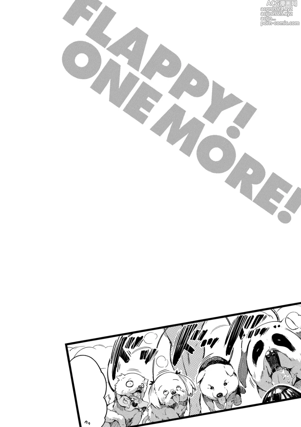 Page 120 of manga Flappy! One More!