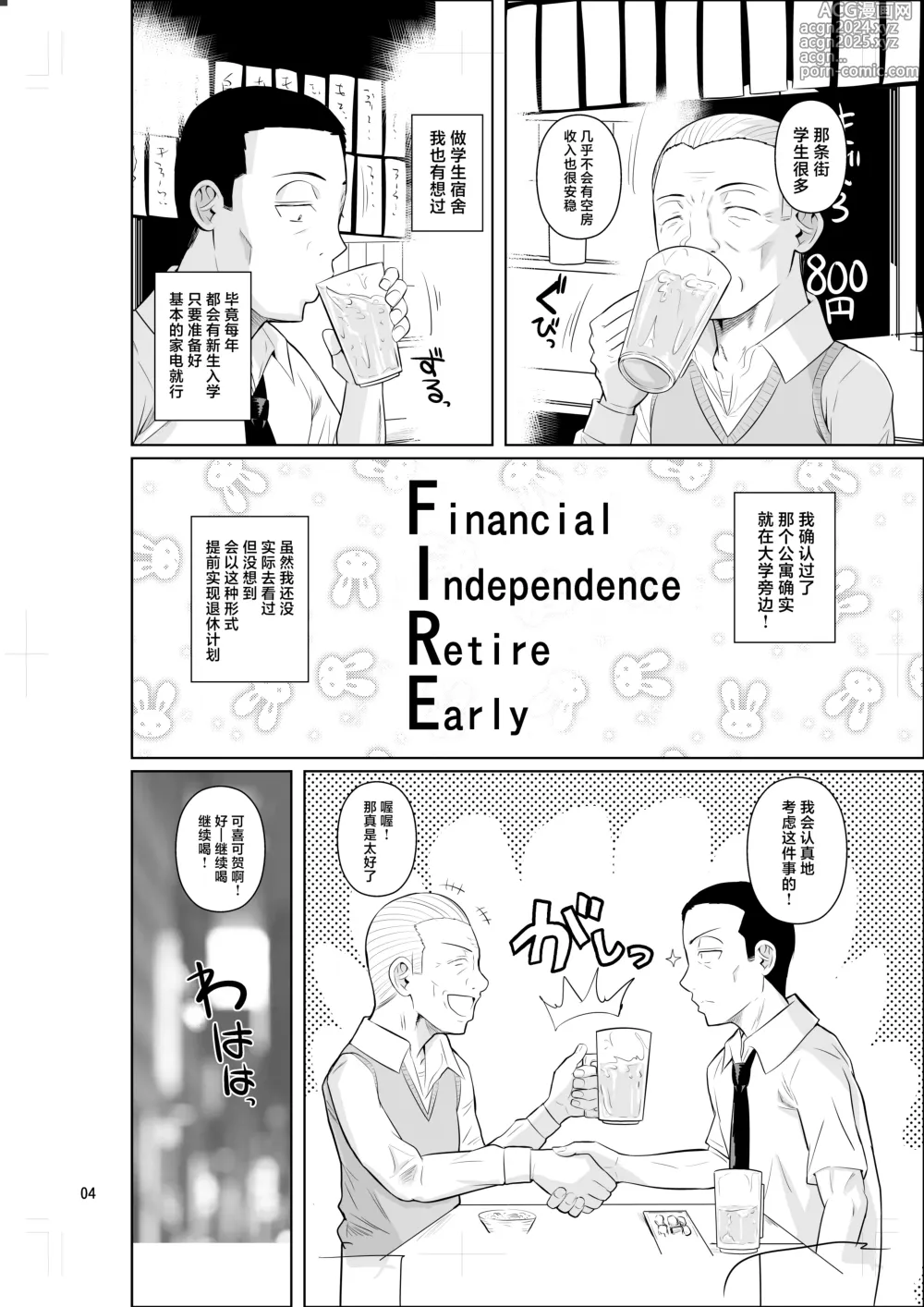 Page 6 of doujinshi Ryuugakuseiryou no Oshigoto