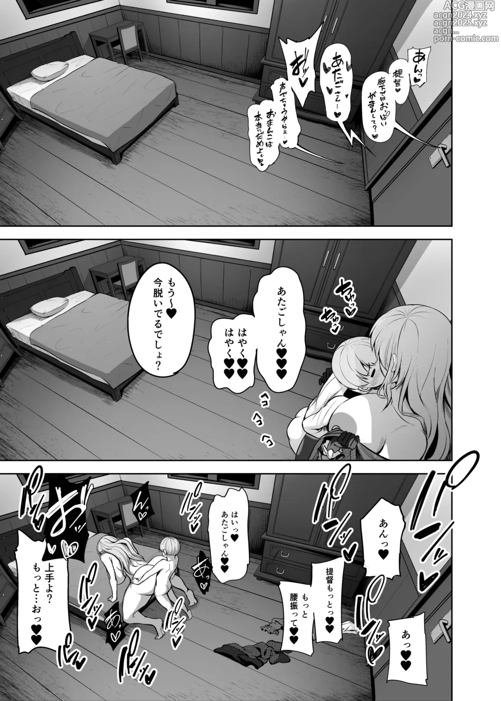 Page 25 of doujinshi Atago-san no Seijijou