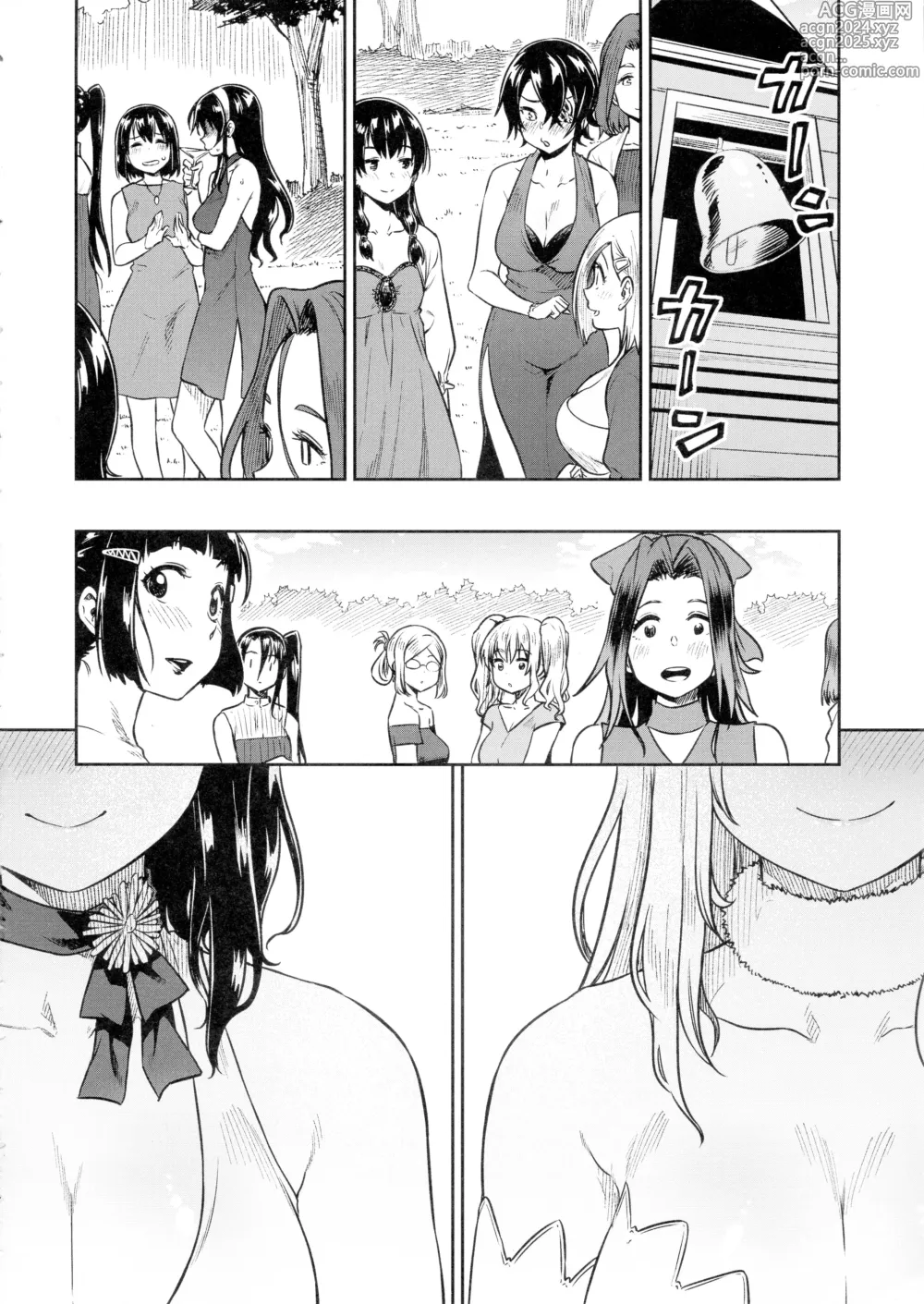 Page 32 of doujinshi Shounen Teitoku to Kekkon Kakko Kari suru made...