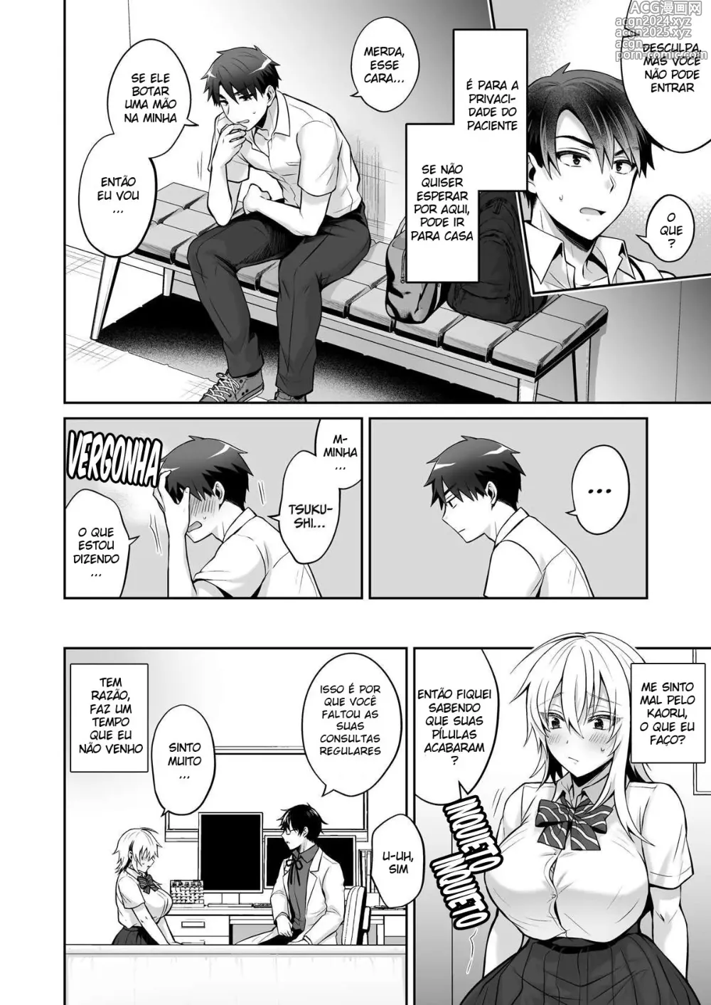 Page 122 of doujinshi Meu Melhor Amigo é um Gender Bender