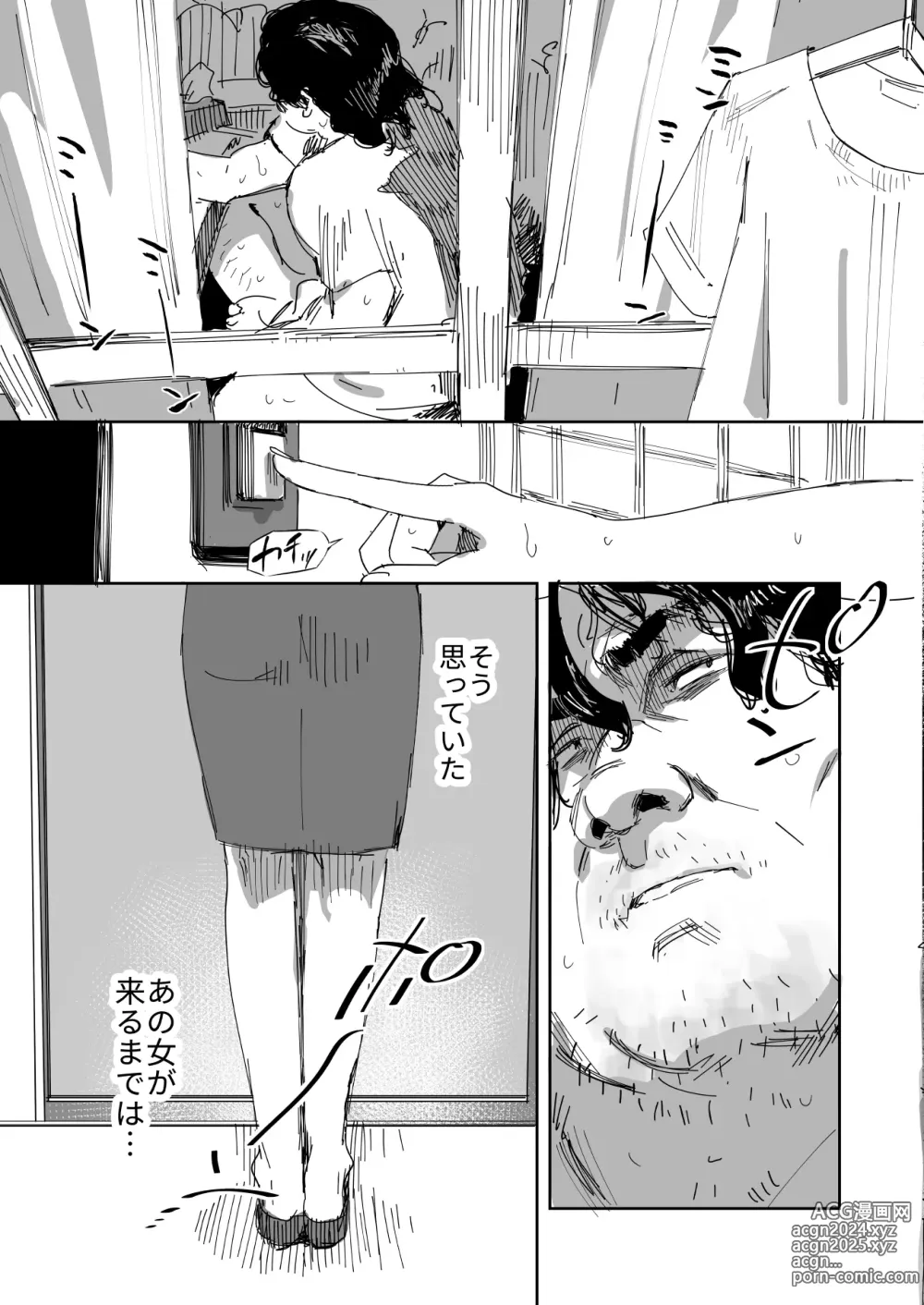 Page 3 of doujinshi Rinjin no Gomibeya Oji-san ni Netorareru Ohitoyoshi Baka no Kyonyuu Hitozuma