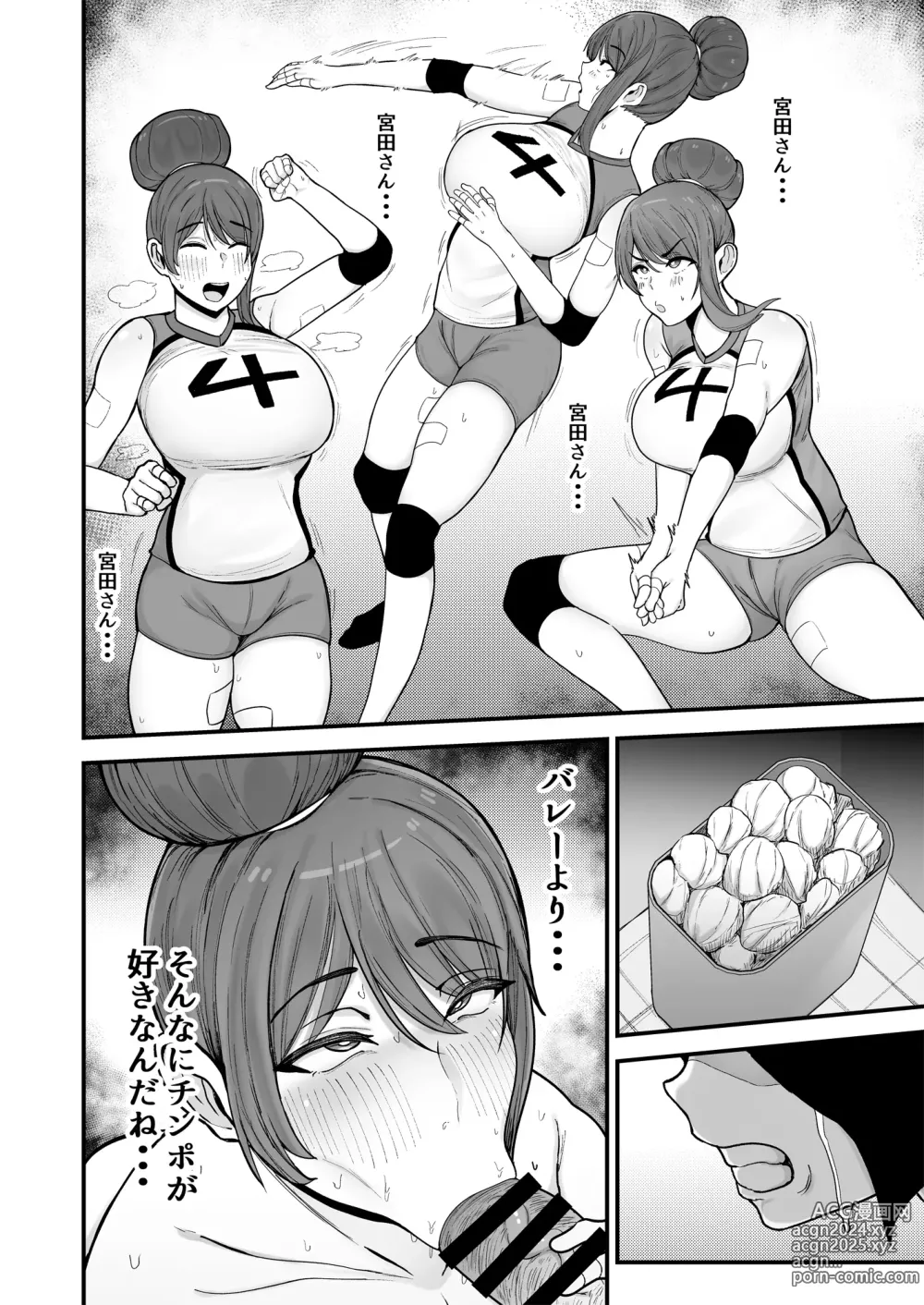 Page 31 of doujinshi Boku ga Kokuhaku Shita Volley-bu Joshi ga, Ossan to Tsukiatteta.