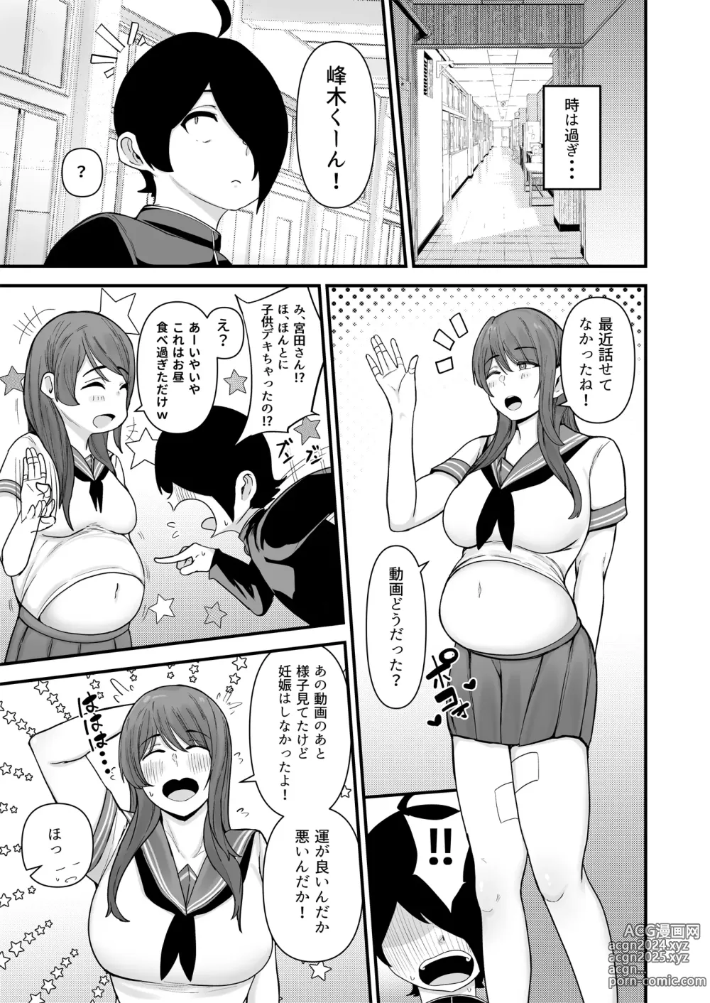 Page 35 of doujinshi Boku ga Kokuhaku Shita Volley-bu Joshi ga, Ossan to Tsukiatteta.