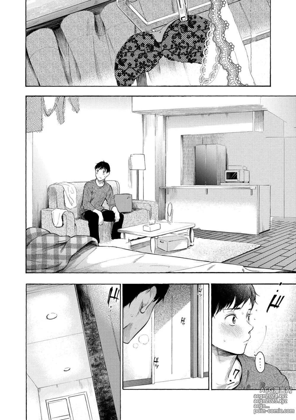 Page 128 of manga 慾求不滿飢渴難耐的少女們 (decensored)