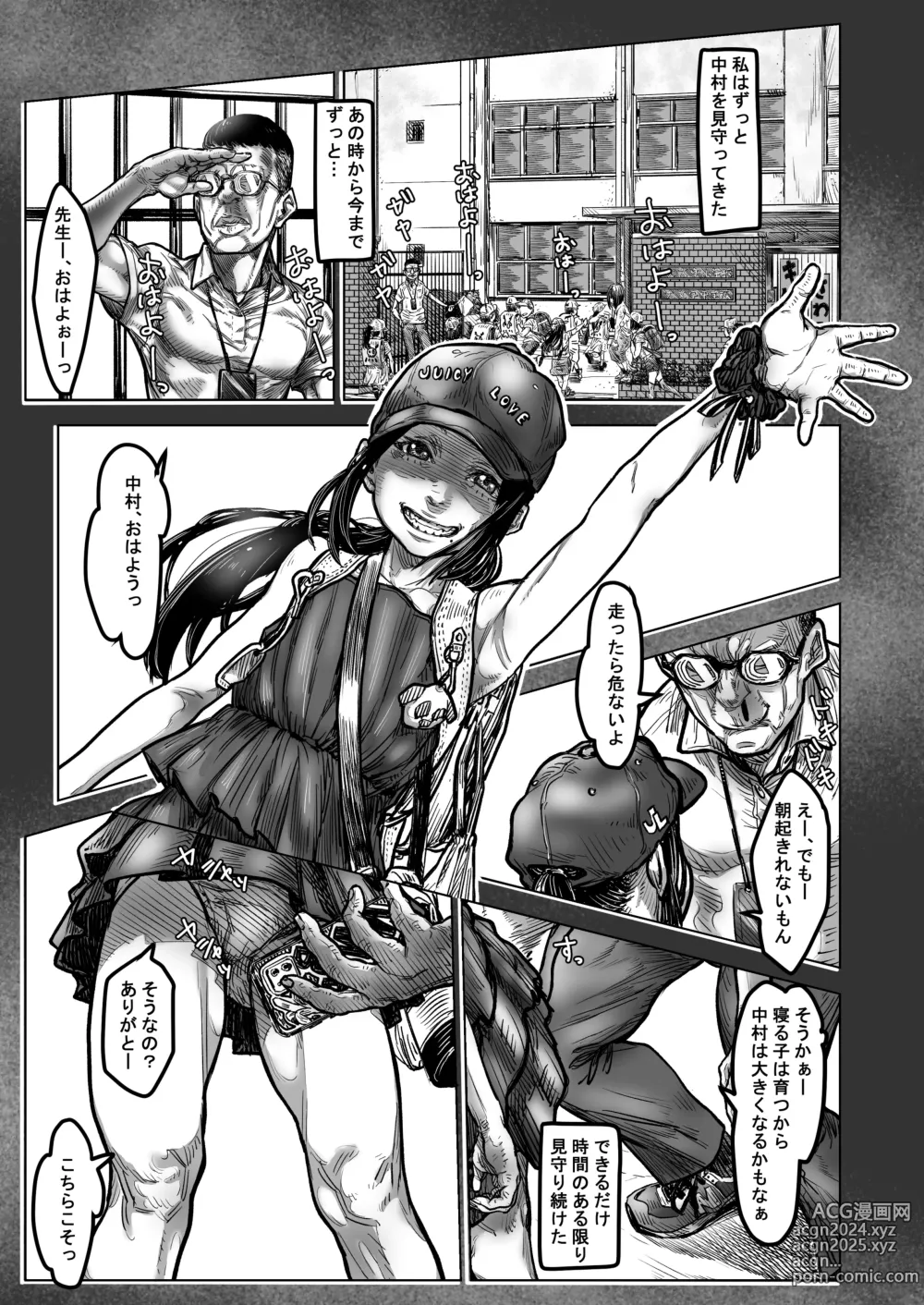 Page 3 of doujinshi Stalker Sensei, Ketsuana Shojo o Motomete Leap shichau Hanashi.