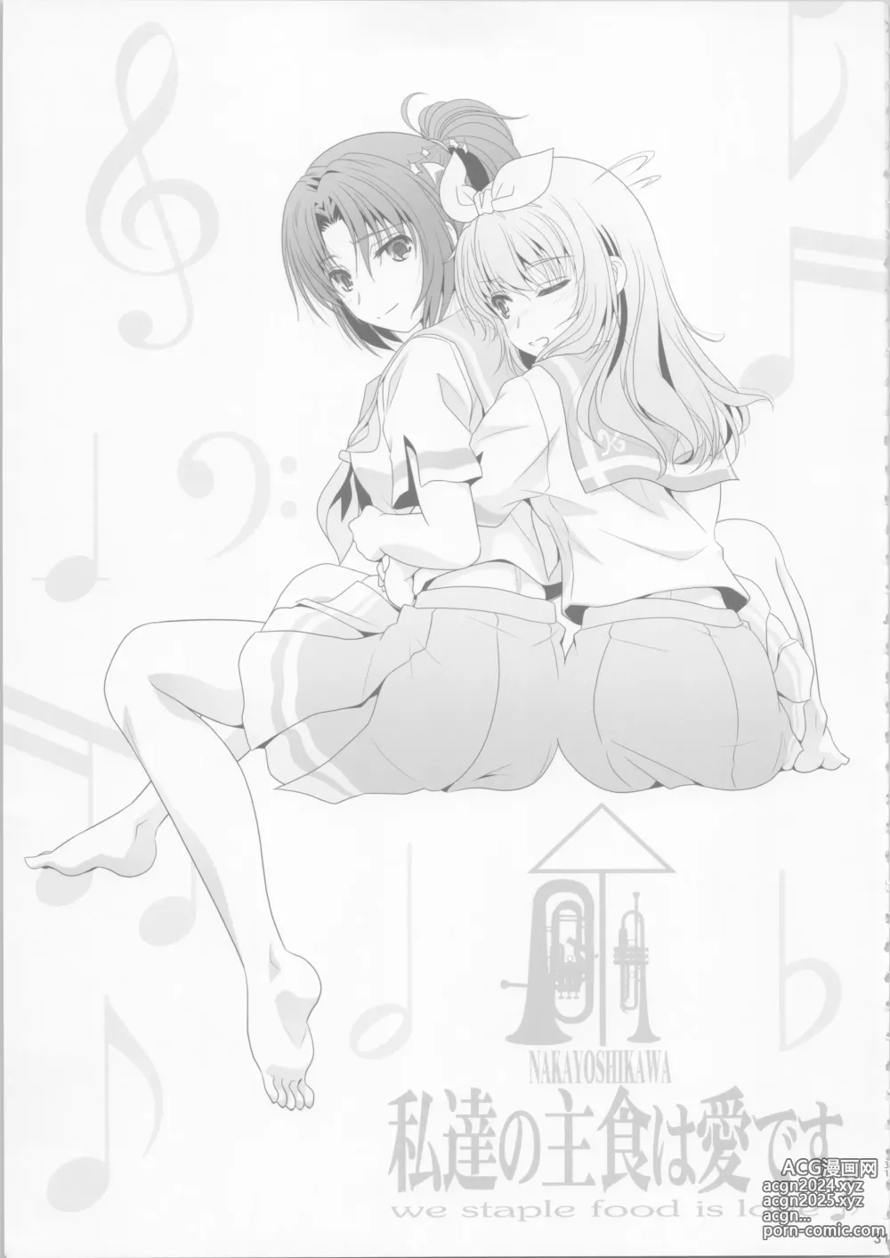 Page 30 of doujinshi Euphobian no Hibiki: Dectet - Euphobian will resound.