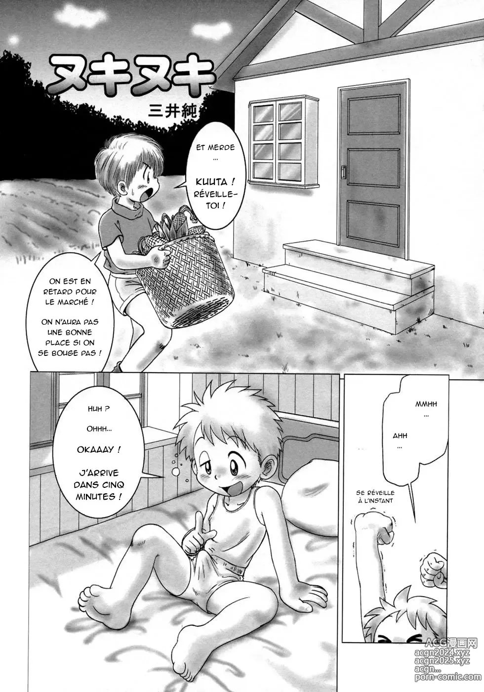 Page 1 of manga Nuki Nuki