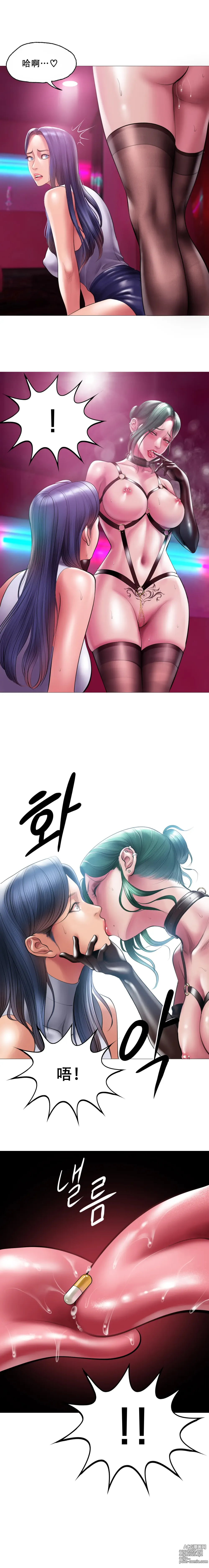 Page 30 of doujinshi Smoking Hypnosis Behind Story 01-06 ALL