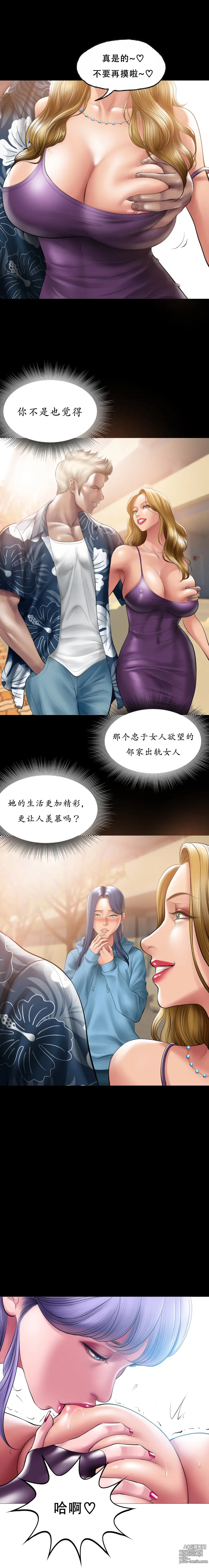 Page 38 of doujinshi Smoking Hypnosis Behind Story 01-06 ALL