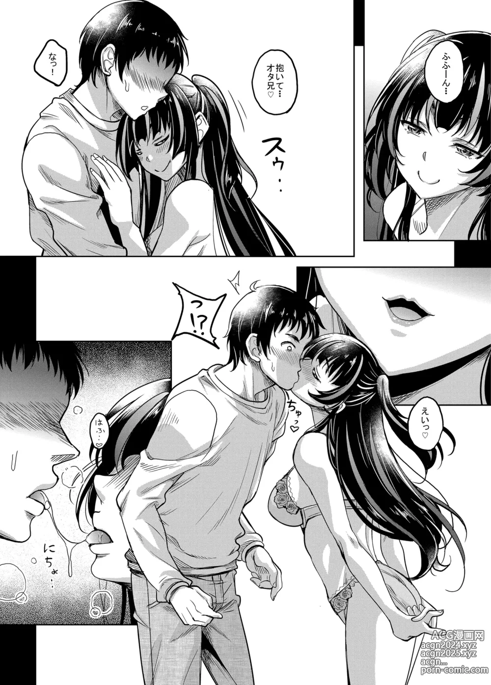 Page 12 of doujinshi Gal JK na Toshishita Osananajimi to Sexfriend ni Nacchau Ohanashi