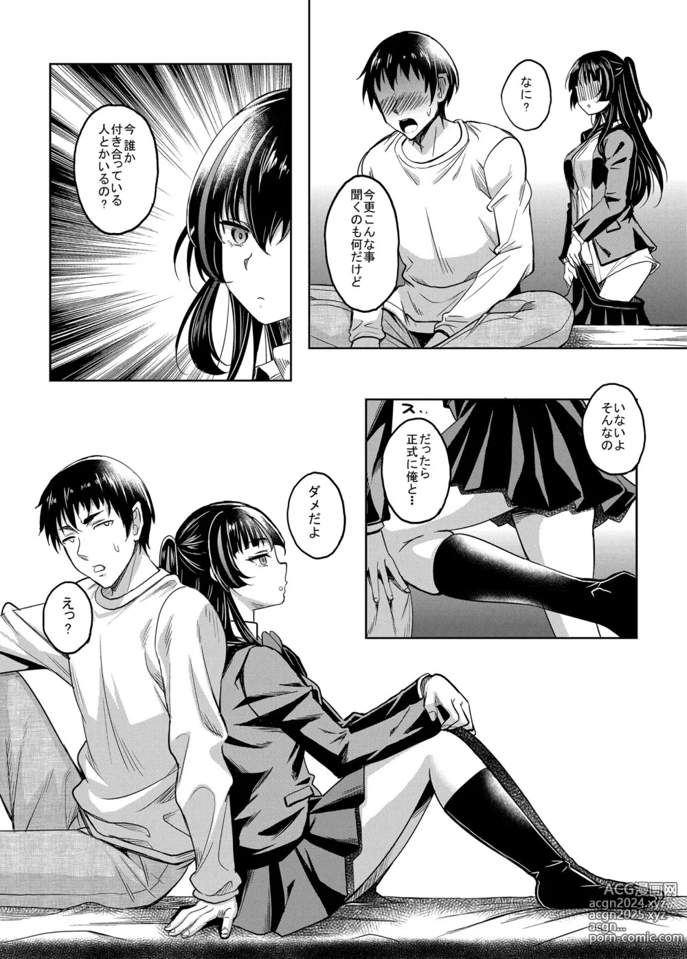 Page 42 of doujinshi Gal JK na Toshishita Osananajimi to Sexfriend ni Nacchau Ohanashi