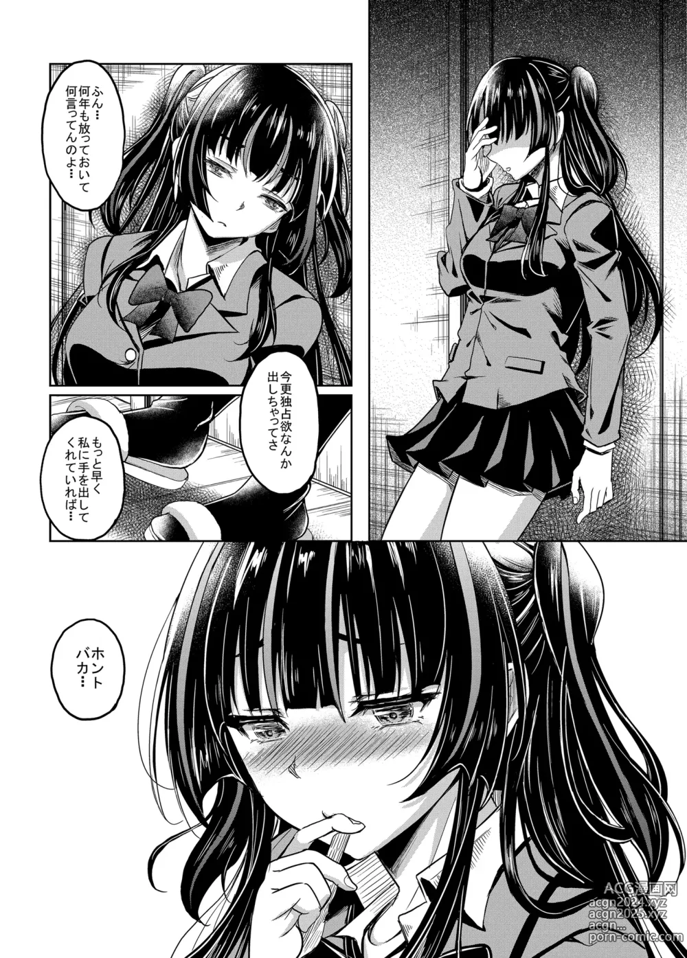 Page 45 of doujinshi Gal JK na Toshishita Osananajimi to Sexfriend ni Nacchau Ohanashi