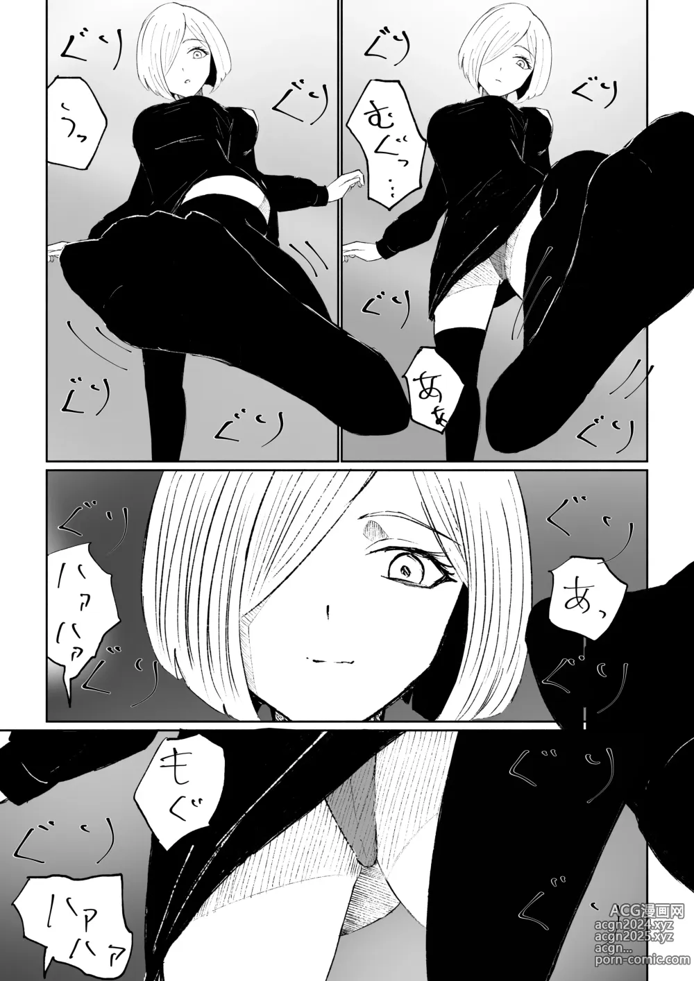 Page 37 of doujinshi Rinjin Josei no Ashi ni Kanzen Haiboku Suru Hanashi