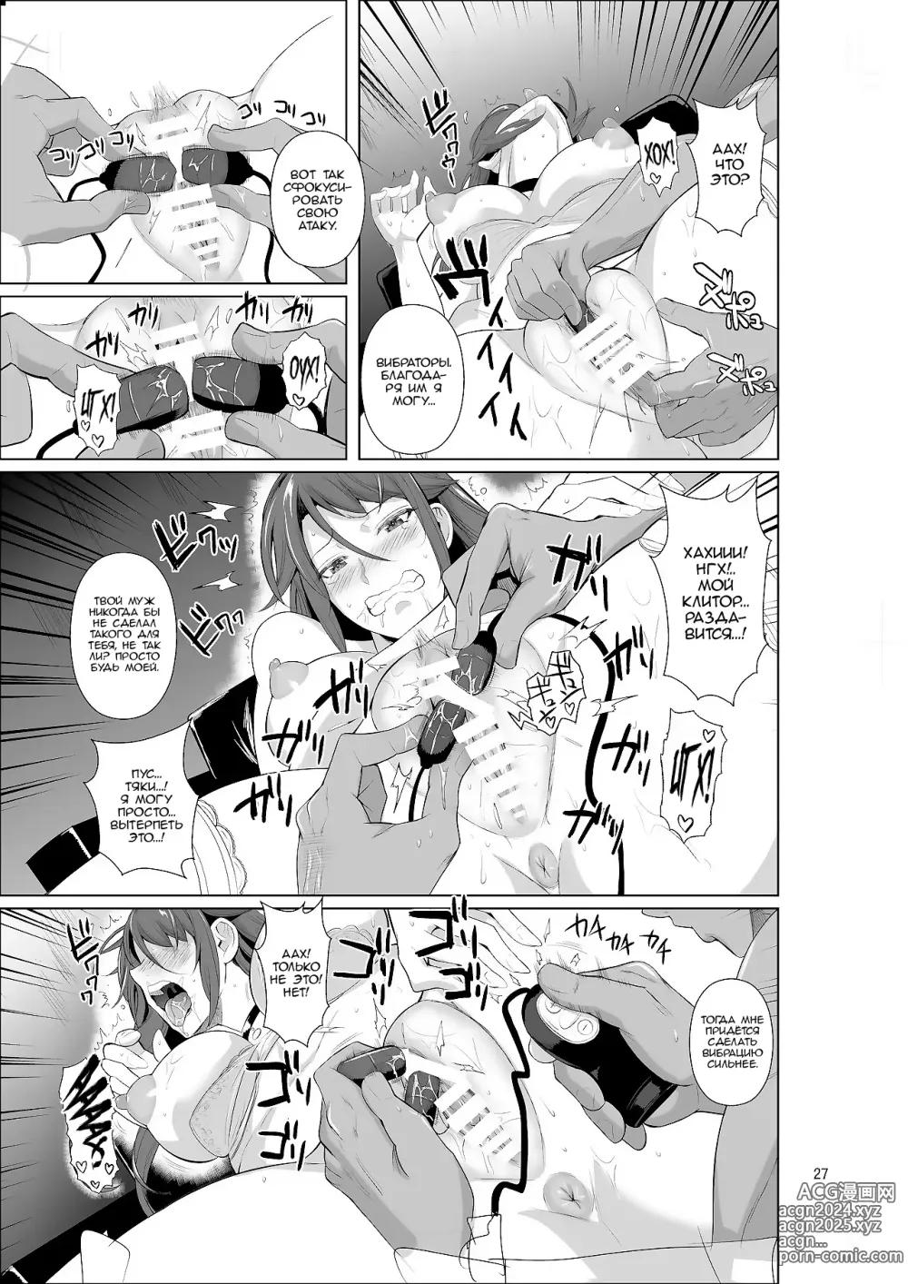 Page 28 of doujinshi Ana Zuma 3 Motoyan Osanazuma ga Ochita Wake II