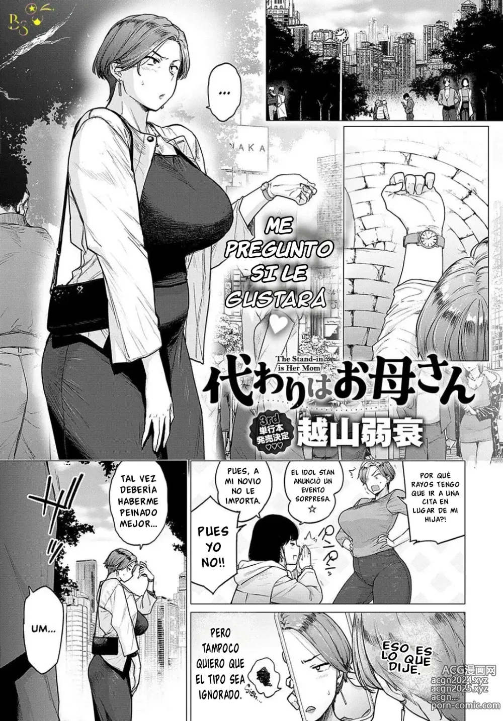 Page 1 of manga Kawari wa Okaa-san