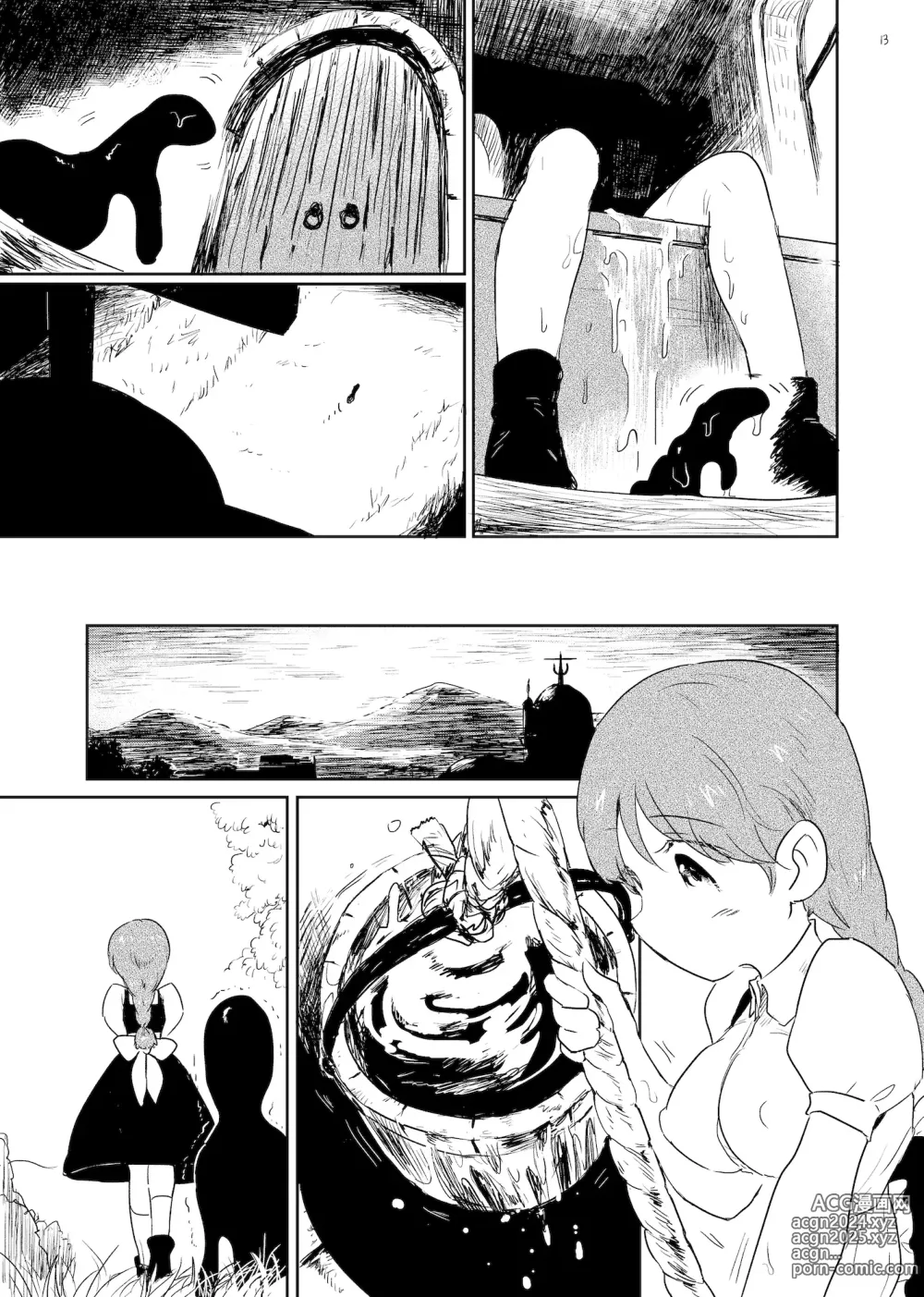 Page 13 of doujinshi Chakusei