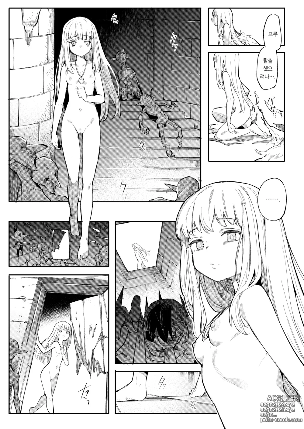 Page 43 of doujinshi 변기 성녀 블랑카 제 2장 ~네로앨리스의 지하성당~