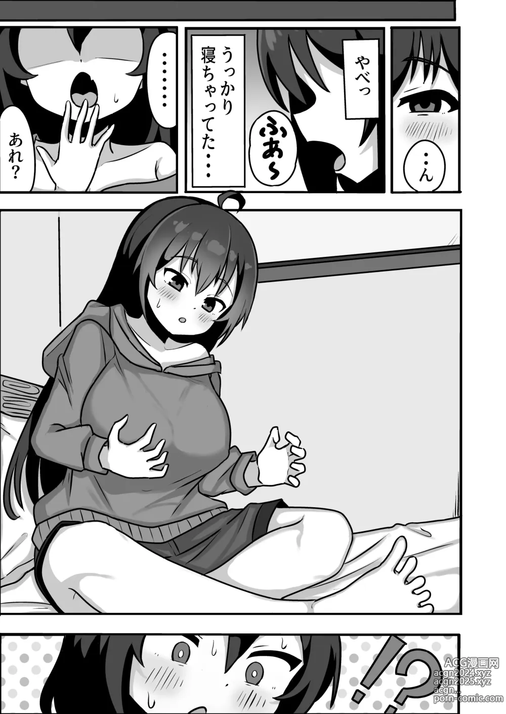 Page 9 of doujinshi TS shite Mesu ni Ochiru