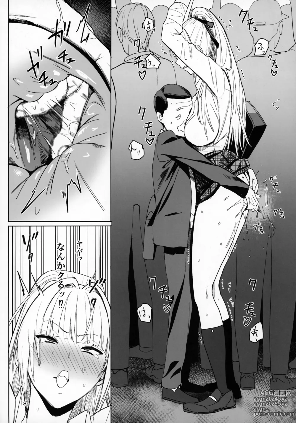 Page 7 of doujinshi Zettai Meirei